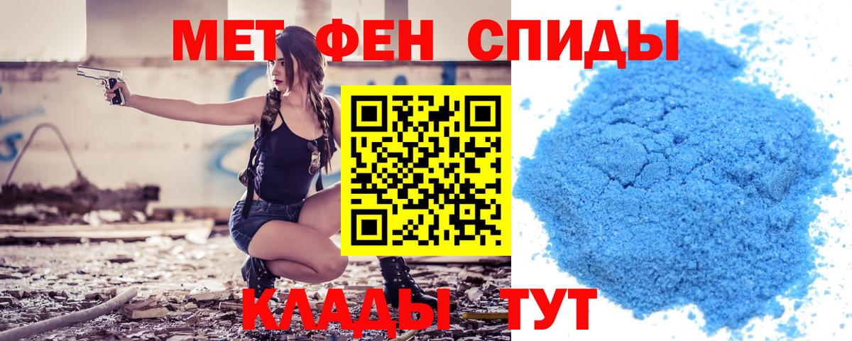 Amphetamine  Вход с VPN  Вичуга  АМФЕТАМИН  АМФ VHQ 