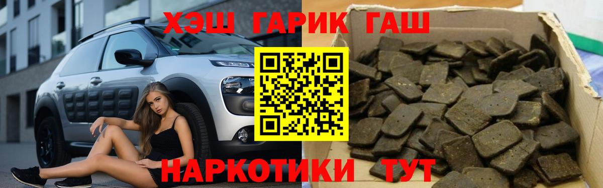 ГАШ гарик Вичуга