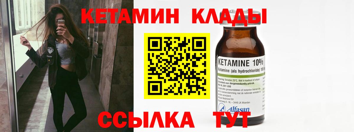 Кокаин  Вичуга  Альфа ПВП СК кристаллы  Меф МЯУ МЯУ   Меф  ГАШ  Экстази  Вход с VPN  Марихуана 