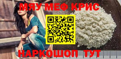 МДМА Кулебаки