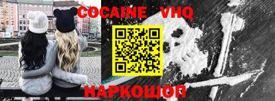 спайс Кумертау