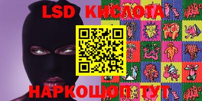 экстази Кунгур