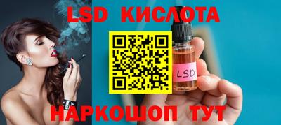 экстази Кунгур
