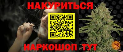 спайс Кумертау