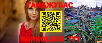 спайс Кумертау