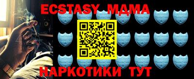 экстази Кунгур