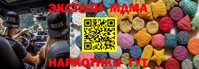 спайс Кумертау