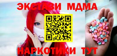 МДМА Кулебаки