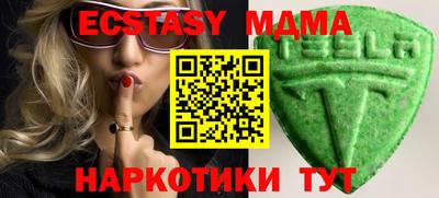 спайс Кумертау