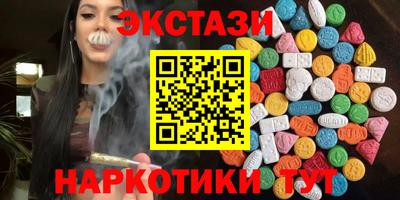 спайс Кумертау