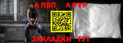 спайс Кумертау