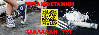 экстази Кунгур