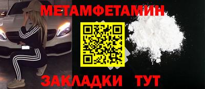 спайс Кумертау
