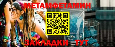 спайс Кумертау