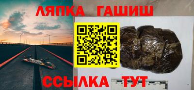 спайс Кумертау