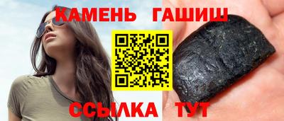 спайс Кумертау