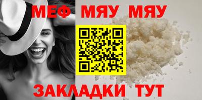 МДМА Кулебаки