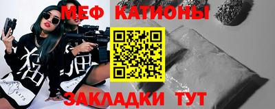 МДМА Кулебаки