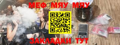 спайс Кумертау