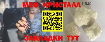 МДМА Кулебаки