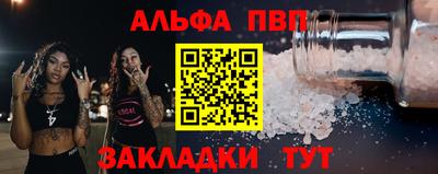 спайс Кумертау