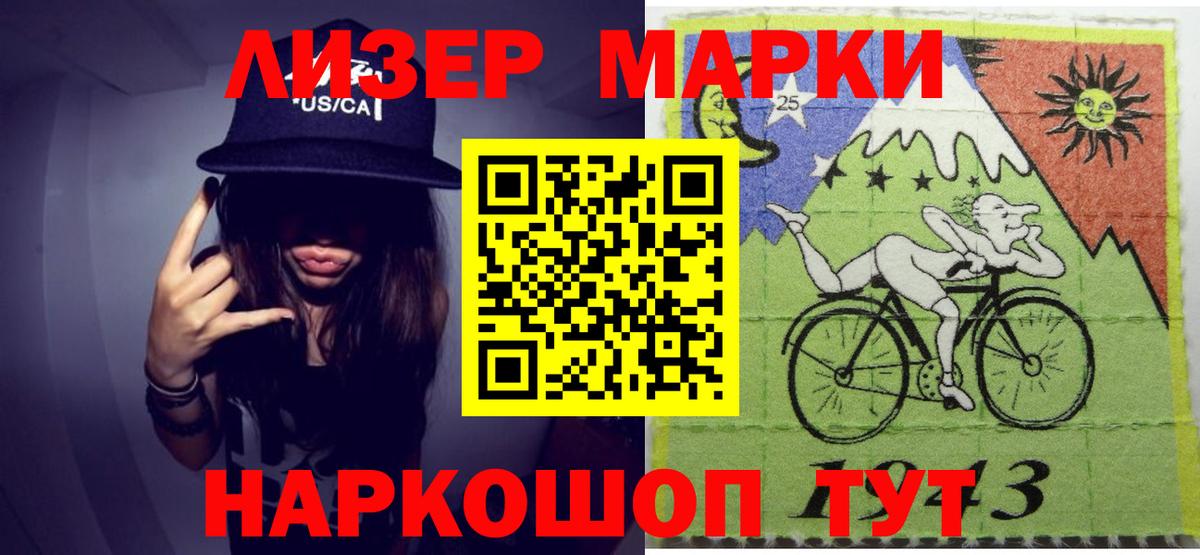 Лсд 25 экстази ecstasy  Вход с VPN  Вичуга  ЛСД экстази ecstasy 