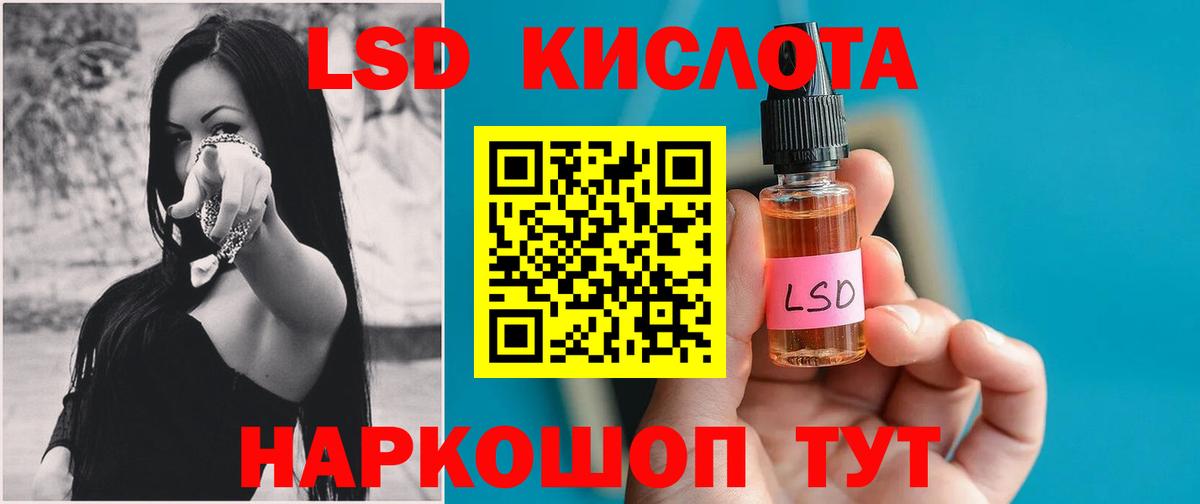 ЛСД экстази ecstasy Вичуга