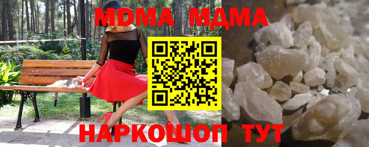 ГЕРОИН Вичуга