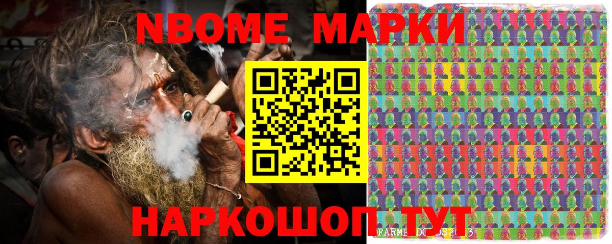 Вичуга  Наркотические марки 1,5мг  Вход с VPN 