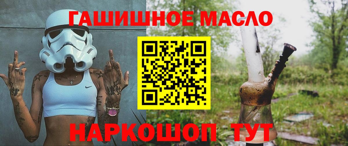 Дистиллят ТГК THC oil  Дистиллят ТГК вейп  Вичуга  Вход с VPN 