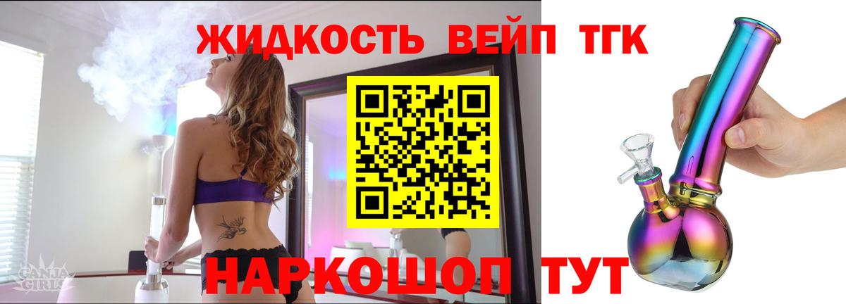 Дистиллят ТГК концентрат Вичуга
