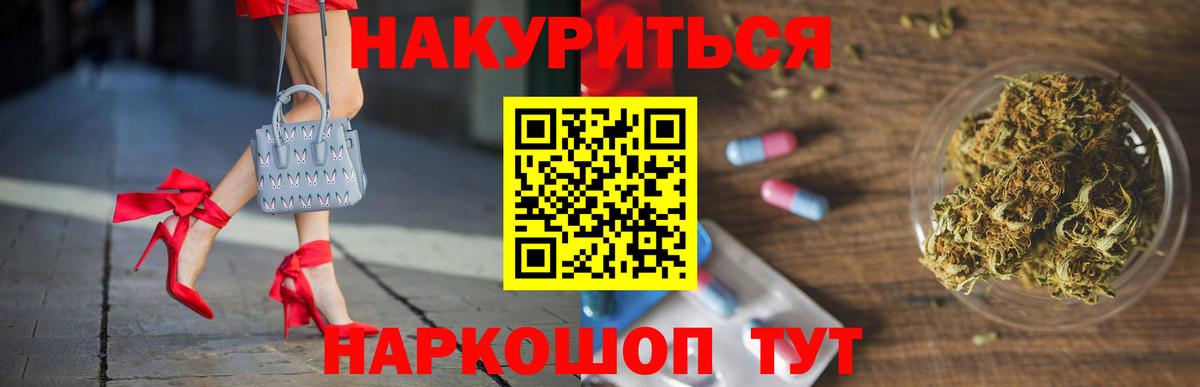 Бошки Шишки MAZAR  Бошки Шишки гибрид  Бошки марихуана Bruce Banner  Вичуга  Вход с VPN  Бошки марихуана конопля 