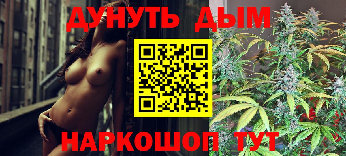 Шишки марихуана план Вичуга